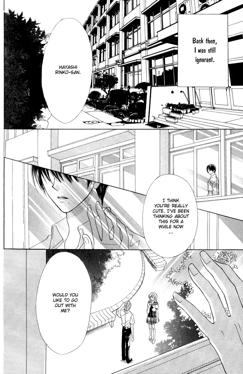 Koiiro Senritsu Double Ouji Chapter 5 7